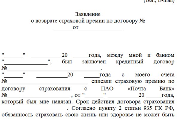 Как пополнить кошелек на кракене