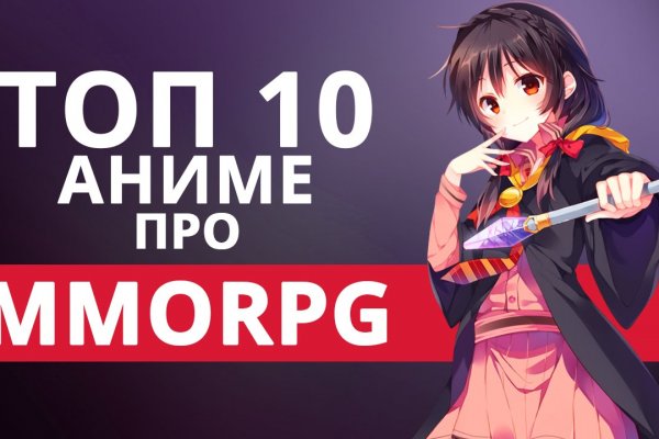 Кракен что можно купить