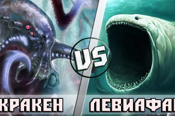 Kraken ссылка зеркало рабочее