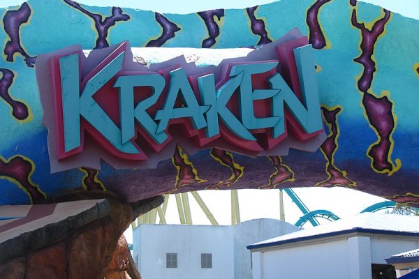 Kraken 15 at сайт