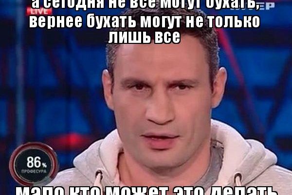 Не заходит на кракен